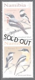 ナミビア切手　2020年　鳥　2種