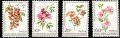 パプアニューギニア切手　1966年　花　4種
