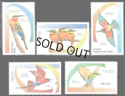 画像1: ナミビア切手　2015年　鳥　ナミビアのハチクイ　5種