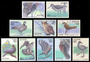 画像1: 日本切手 1983－84年　特殊鳥類シリーズ全5集　シマフクロウ　　鳥　10種　