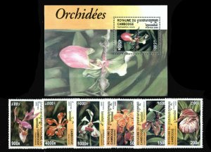 画像1: カンボジア切手　2000年　花　蘭　切手7種　【小型シート】含む