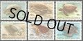 パプアニューギニア切手　1984年　カメ　6種