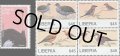 リベリア切手　2007年　鳥　5種