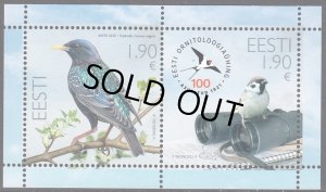 画像1: エストニア切手 2021年　鳥　エストニア鳥類学会 100周年 2種