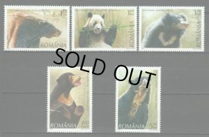 画像1: ルーマニア切手　2008年　クマ　パンダ　5種