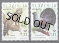 スロベニア切手　2021年  C.E.P.T.　絶滅危惧種　動物　鳥　 2種