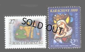 画像1: ハンガリー切手　1999年　クリスマス　2種