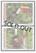 ボリビア切手　2007年　鳥　ベニの鳥 　2種　