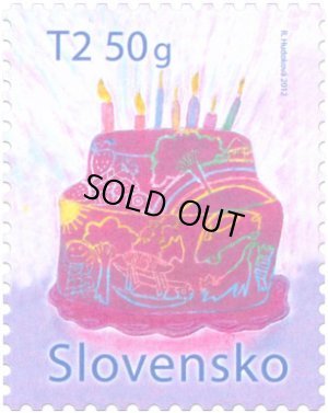 画像1: スロバキア切手 2012年　こどもの国際デー　1種