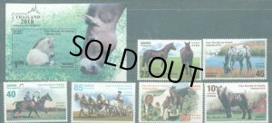画像1: キューバ切手 2018年 馬　世界切手展 タイ　7種 小型シート