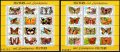 ルーマニア切手　1991年 蝶 24種　シート 2セット