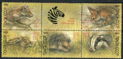 画像1: ロシア　旧ソ連切手 1989年 リス、ハリネズミ、ウサギ　動物 5種