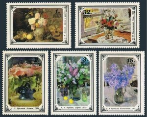 画像1: ロシア　旧ソ連切手 1979年 花  絵画 5種