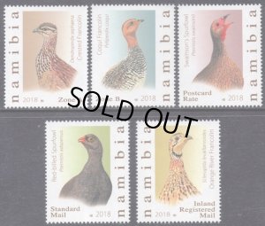 画像1: ナミビア切手　2018年　鳥　5種