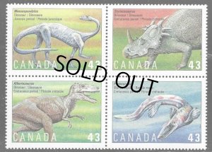 画像1: カナダ切手　1993年　恐竜　先史時代　4種