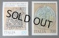 イタリア切手　1990年 モザイクタイル