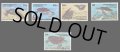 ドミニカ国切手　1998年　カメ　爬虫類　5種