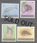 パプアニューギニア切手　1980年　哺乳類　4種