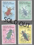 パプアニューギニア切手　1967年　甲虫　4種