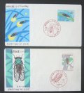 日本切手 1977年　昆虫　ゲンジボタル　ヒメハルゼミ　FDC封筒　2枚【切手と記念印スタンプが付いた記念封筒】