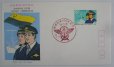画像1: 日本切手　1979年　検疫制度100年記念 　FDC封筒【切手と記念印スタンプが付いた記念封筒】 (1)