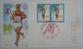 日本切手 　1979年　第34回国体記念　長距離ランナーとフェニックス　FDC封筒【切手と記念印スタンプが付いた記念封筒】
