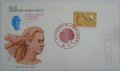 日本切手  1979年　第9回国際産科婦人科連合大会記念　女性と胎児　FDC封筒【切手と記念印スタンプが付いた記念封筒】