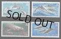 アセンション島切手　2009年　クジラ　海洋生物　イルカ　4種