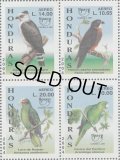 ホンジュラス切手　2003年　UPAEP   アメリカ2004　猛禽類　鳥　4種