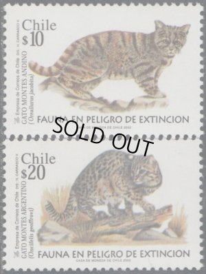 画像1: チリ切手　2002年　野生のネコ　2種