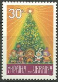 ウクライナ切手　2001年　クリスマス　新年　1種