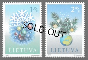 画像1: リトアニア切手 2007年 クリスマス　2種
