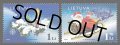 リトアニア切手 2005年 クリスマス　2種
