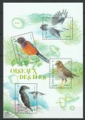 フランス切手　2021年 鳥  4種　小型シート