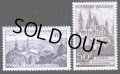 フランス切手　1951年　観光切手　ミディ・ド・ビゴール山頂　2種