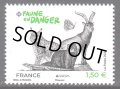フランス切手　2021年　ヨーロッパ C.E.P.T 絶滅危惧種　動物　1種