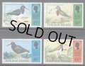 フォークランド諸島切手　1995年　鳥　渉禽類　マゼランミヤコドリ　6種