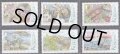 オルダーニ島 切手  2007年ラムサール条約湿地　鳥　シロカツオドリ 海洋生物 6種