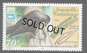 画像1: ニューカレドニア切手　2001年　カレドニアガラス　鳥　1種