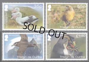 画像1: トリスタンダクーニャ 切手　2020年　ゴフ島ユネスコ世界遺産25周年　鳥　イワトビペンギン　　4種