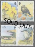 フォークランド諸島切手　2001年　鳥　沖合の島々　4種