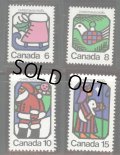 カナダ切手　1973年　クリスマス  4種