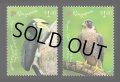 シンガポール切手　2019年　鳥　猛禽類　シロクロコサイチョウ　2種　