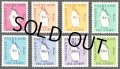 フォークランド諸島切手　1991年　不足料切手　オウサマペンギン　8種