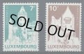 ルクセンブルク切手　1984年　歴史的記念物　ラロシェット城 2種