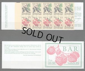 画像1: スウェーデン切手　1995年　イチゴ フルーツ　2種 切手帳