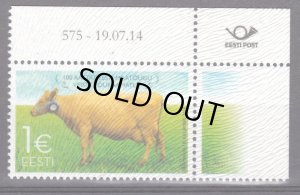 画像1: エストニア切手 　2014年　エストニアの牛　100年の群れ　1種