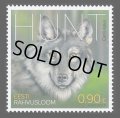 エストニア切手 　2021年　オオカミ　1種