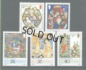 画像1: マン島切手　1992年　クリスマス　5種