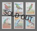 モザンビーク切手　1987年　鳥　モザンビークの鳥 カワセミ　6種
